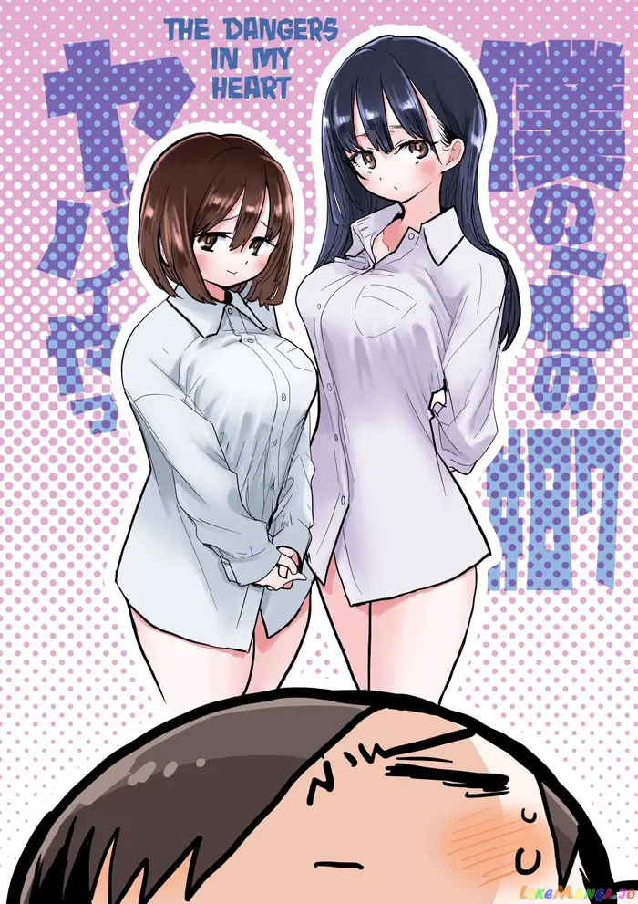 The Dangers in My Heart Chapter 87 image 01_optimized